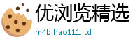 2025新澳门免费传真靠王中王493333WWW马头诗